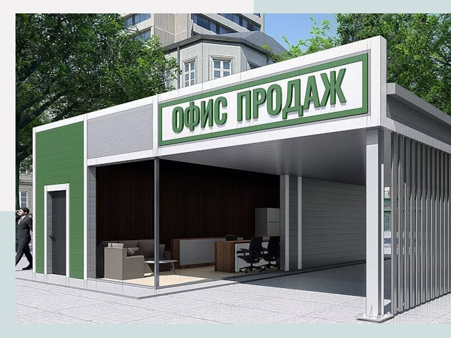 Строительство офисных здания в лесном